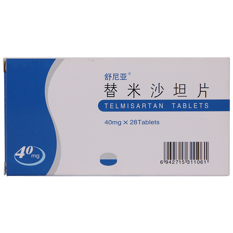 替米沙坦片(舒尼亚）