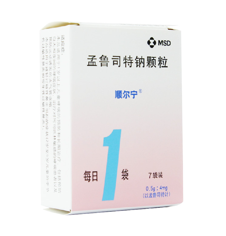 孟鲁司特钠颗粒(顺尔宁）