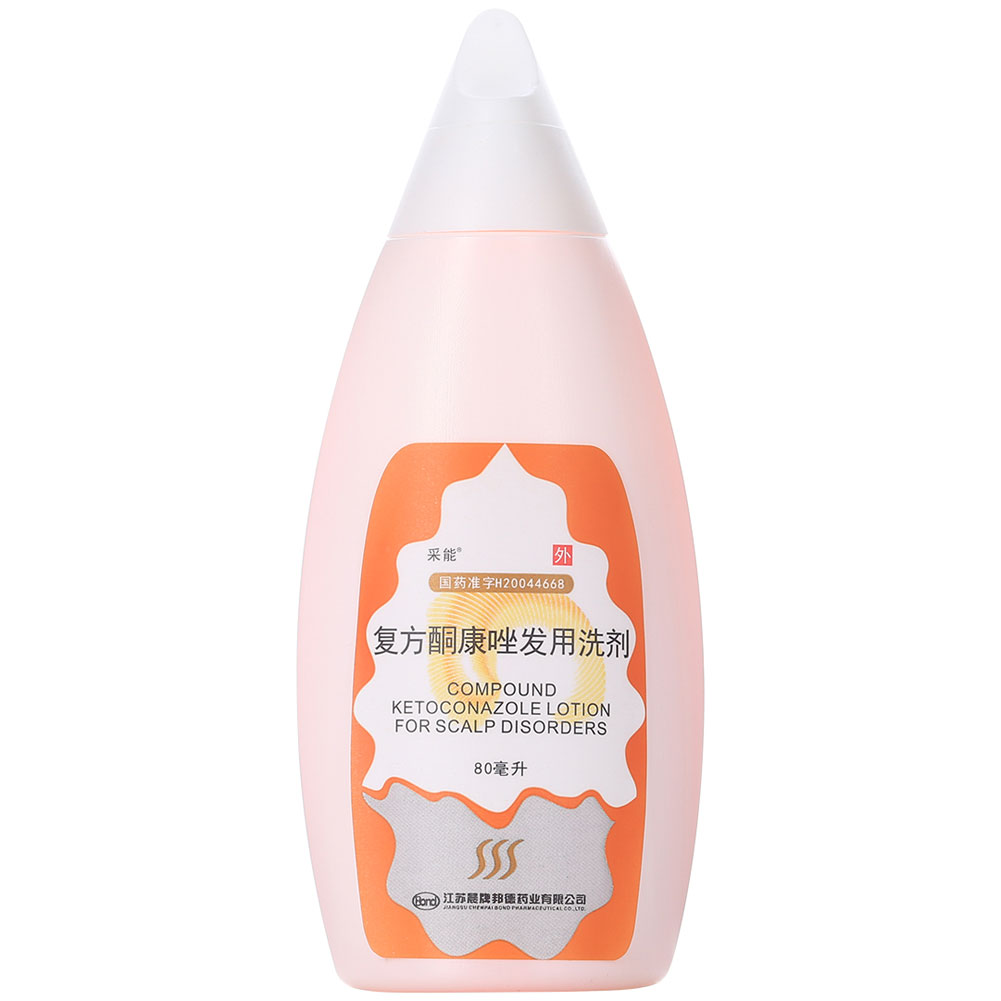 复方酮康唑发用洗剂(采能)