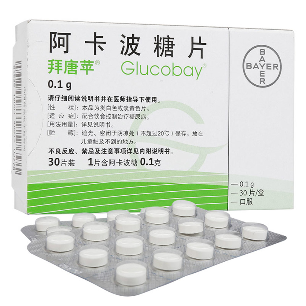 阿卡波糖片(拜唐苹）