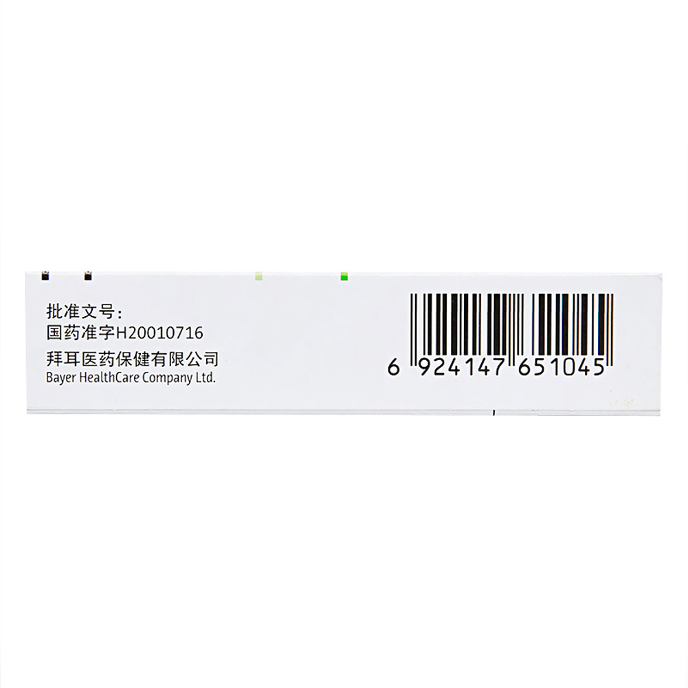 阿卡波糖片(拜唐苹）