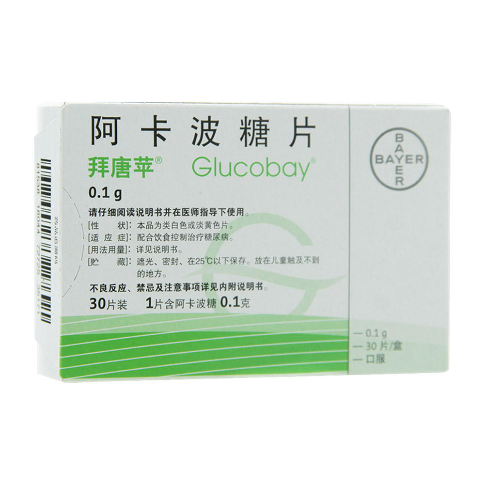 阿卡波糖片(拜唐苹）