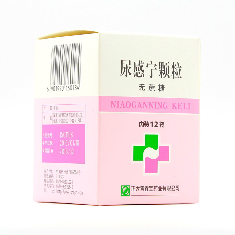 尿感宁颗粒(无糖型)