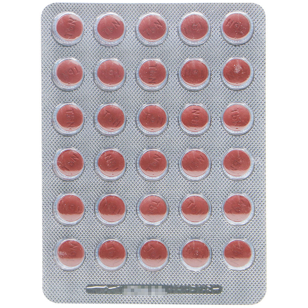 银杏叶片(薄膜衣)（天保宁）