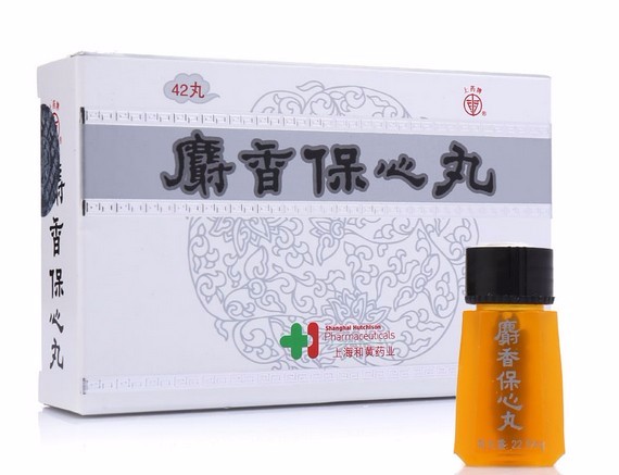 麝香保心丸