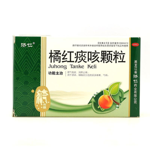 橘红痰咳颗粒