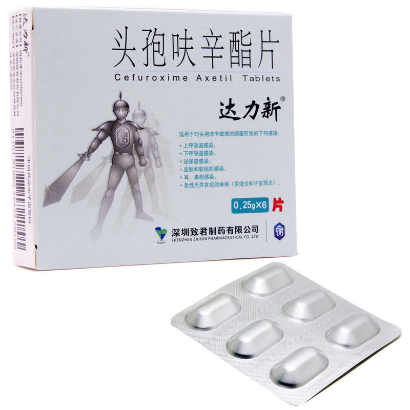 头孢呋辛酯片(达力新)