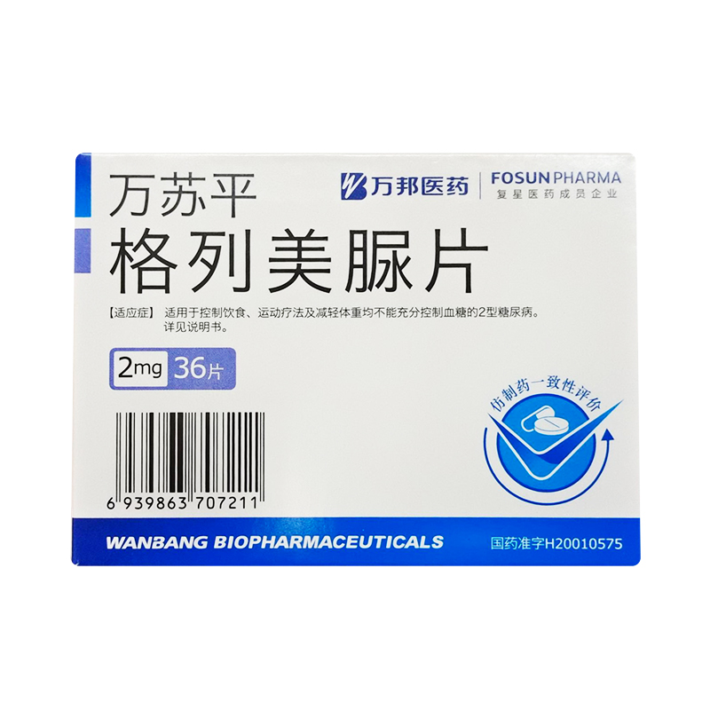 格列美脲片(万苏平)