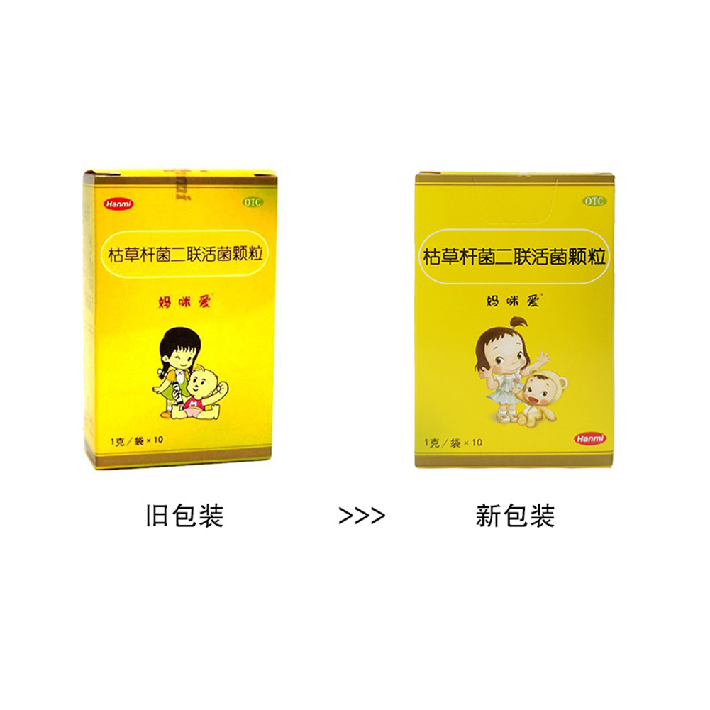 枯草杆菌二联活菌颗粒(妈咪爱)