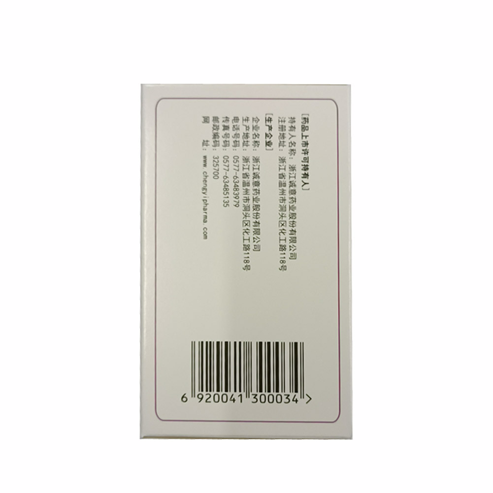 盐酸氨基葡萄糖胶囊（三康）