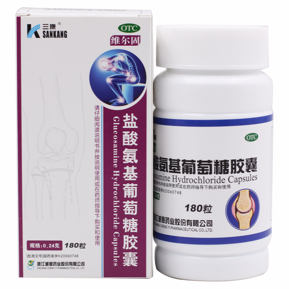 盐酸氨基葡萄糖胶囊（三康）