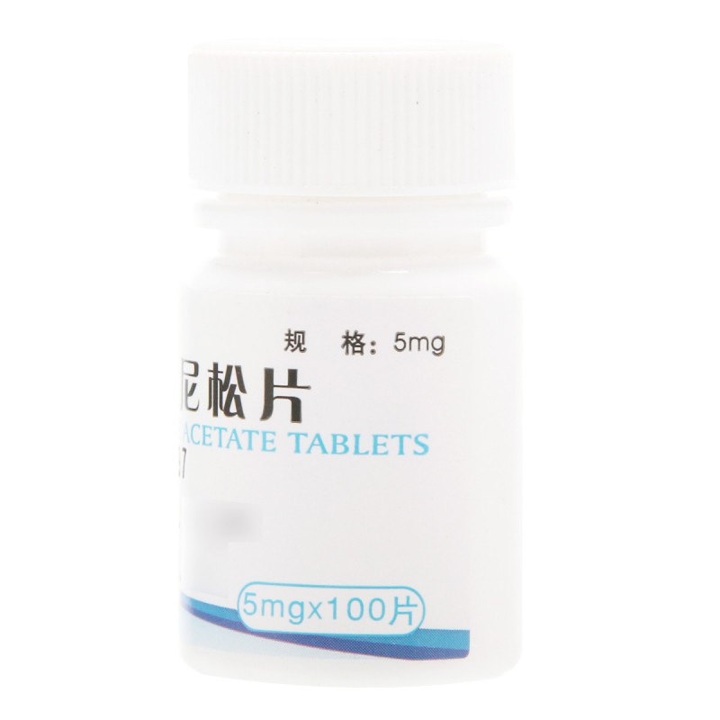 （含兴）醋酸泼尼松片