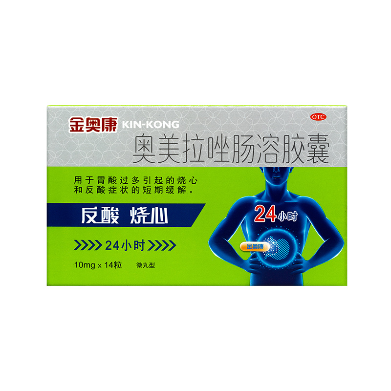 奥美拉唑肠溶胶囊（金奥康）