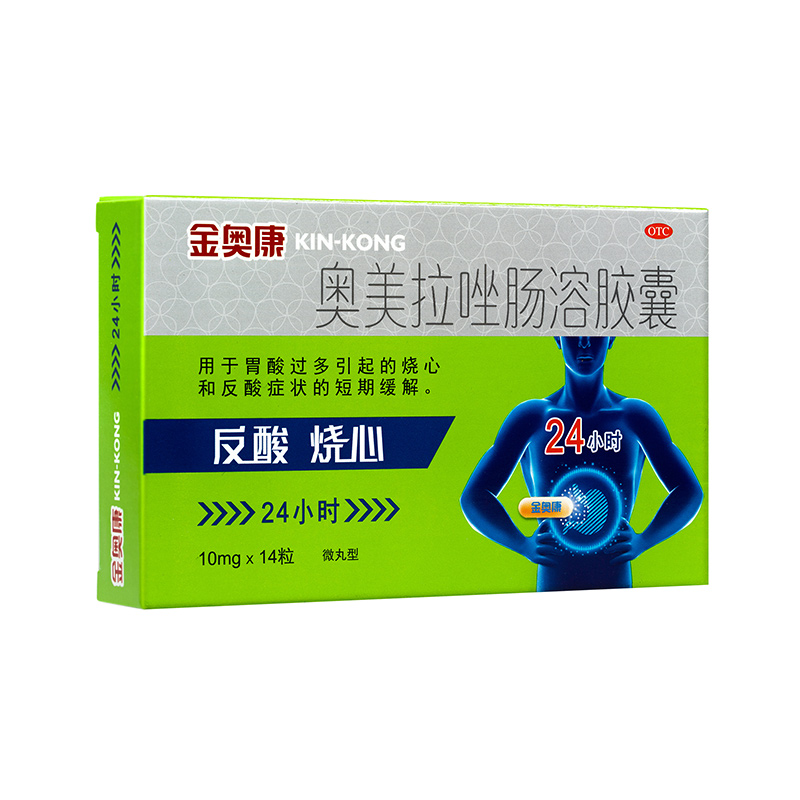 奥美拉唑肠溶胶囊（金奥康）