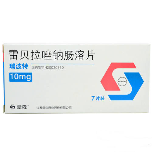 雷贝拉唑钠肠溶片(瑞波特)