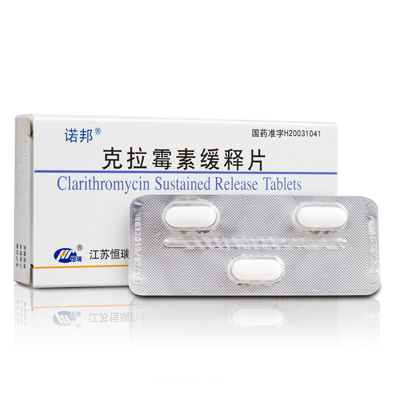 克拉霉素缓释片（诺邦）