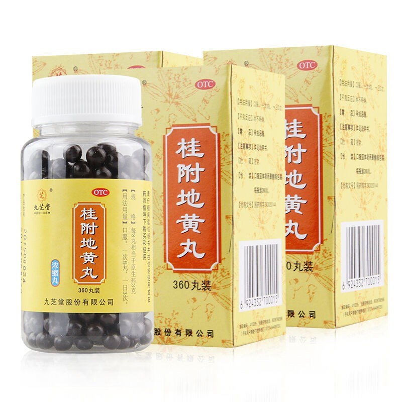 桂附地黄丸(九芝堂)