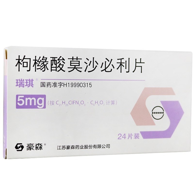 枸橼酸莫沙必利片(瑞琪)