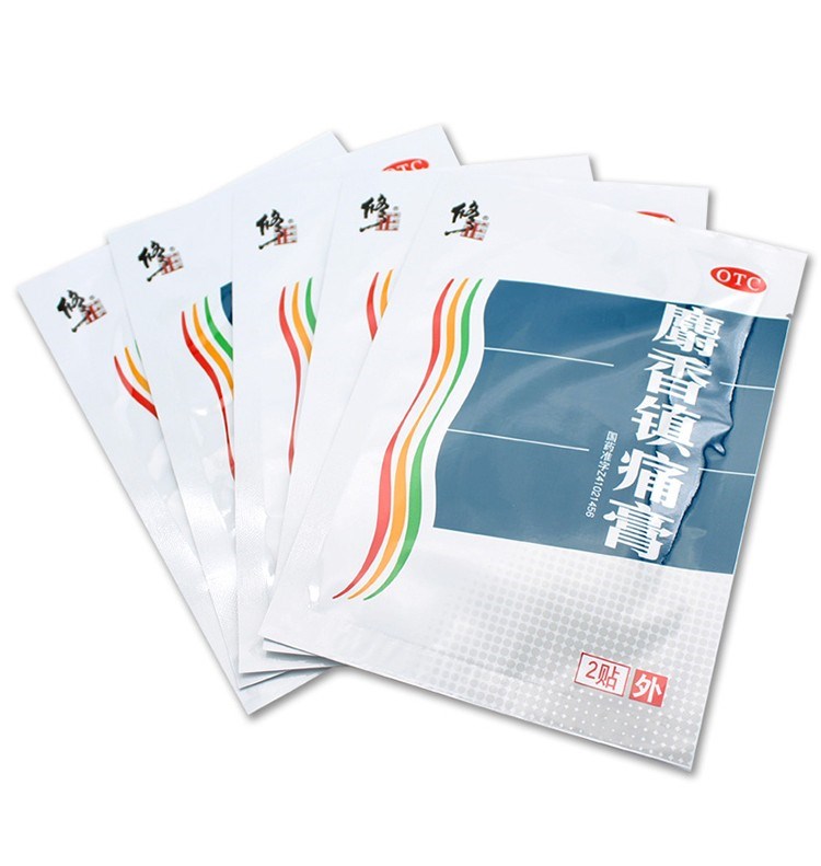 麝香镇痛膏(修正)