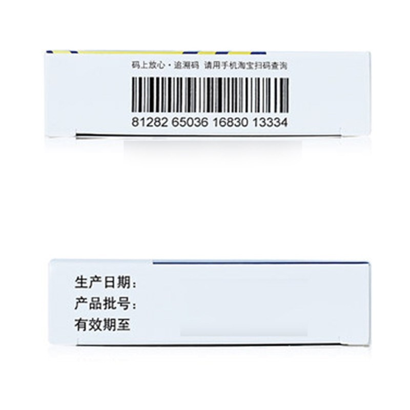 头孢拉定胶囊(新华)