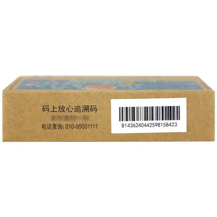 牛黄上清胶囊(康恩贝)