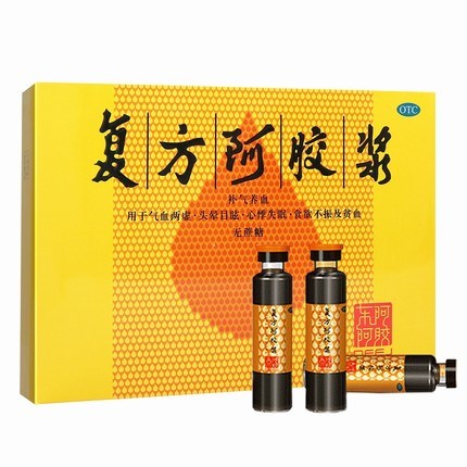 复方阿胶浆(无蔗糖)