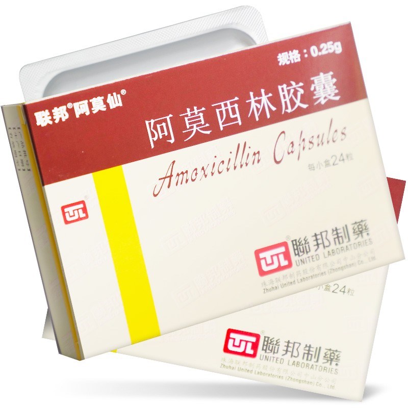 阿莫西林胶囊(联邦阿莫仙)