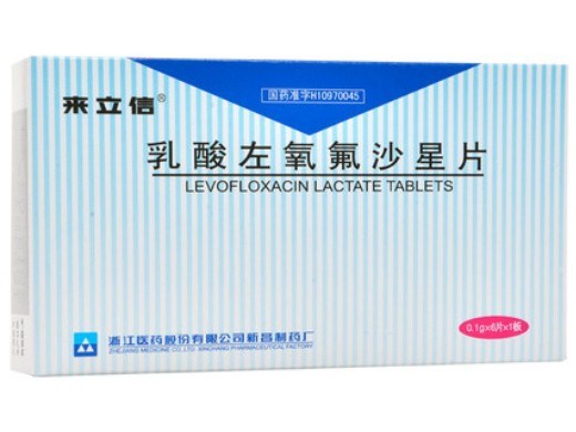 乳酸左氧氟沙星片(来立信）