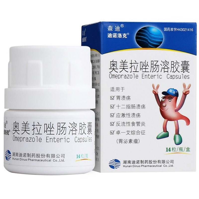 奥美拉唑肠溶胶囊
