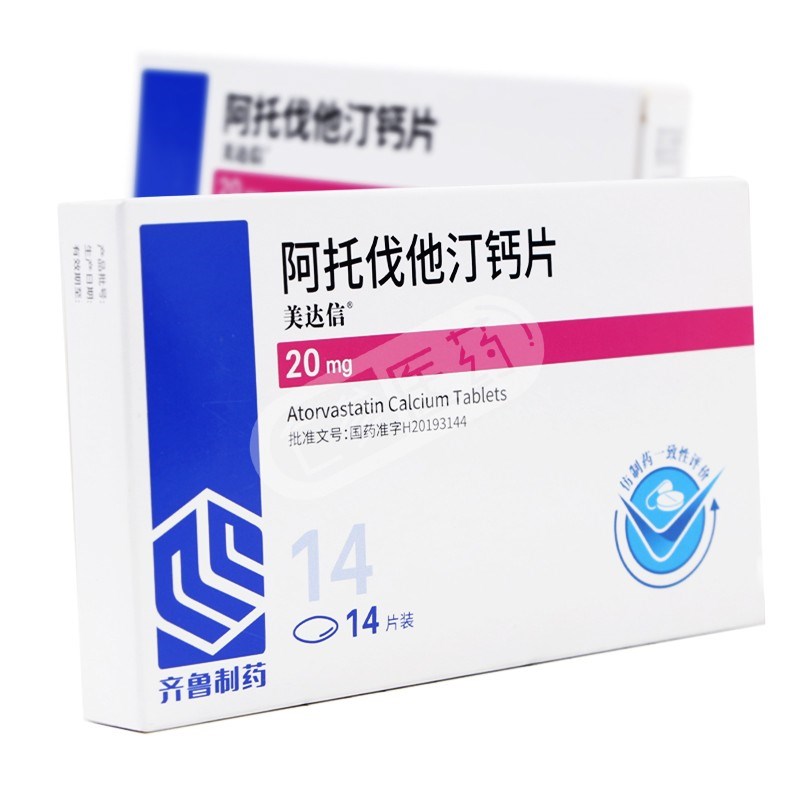 阿托伐他汀钙片(美达信/齐鲁)