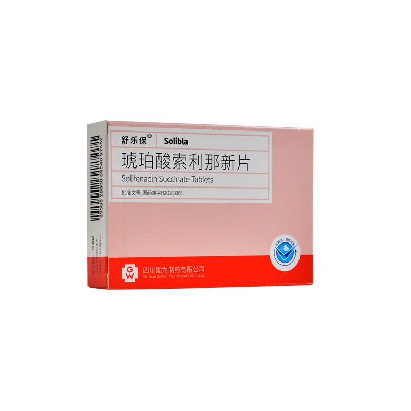 琥珀酸索利那新片(舒乐保)