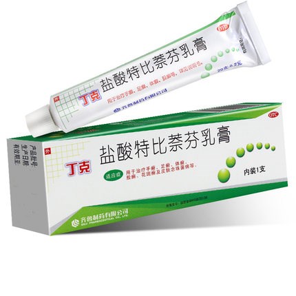 盐酸特比萘芬乳膏(丁克)