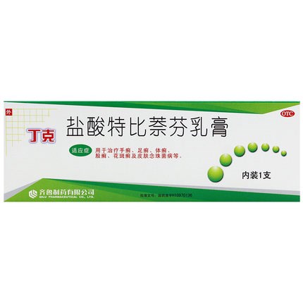 盐酸特比萘芬乳膏(丁克)