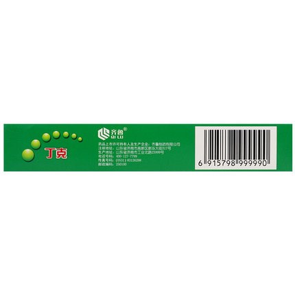盐酸特比萘芬乳膏(丁克)