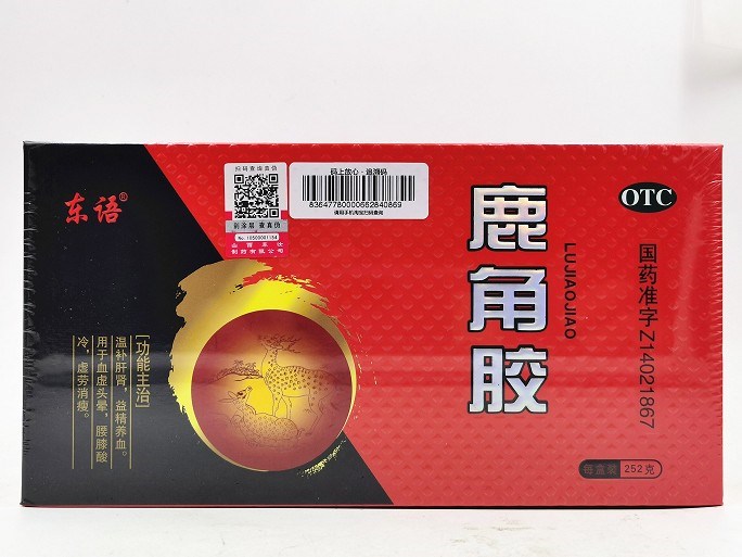 鹿角胶(东汝)