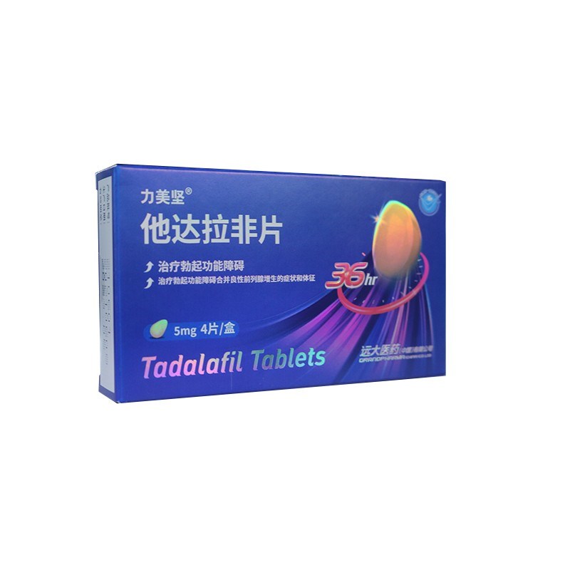 他达拉非片(力美坚)