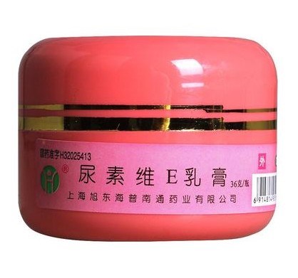 尿素维E乳膏