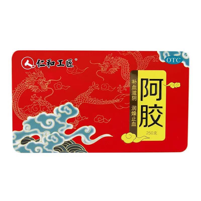 阿胶(仁和工匠)