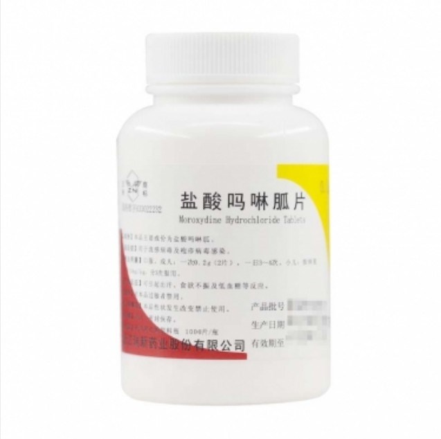 盐酸吗啉胍片(浙南)
