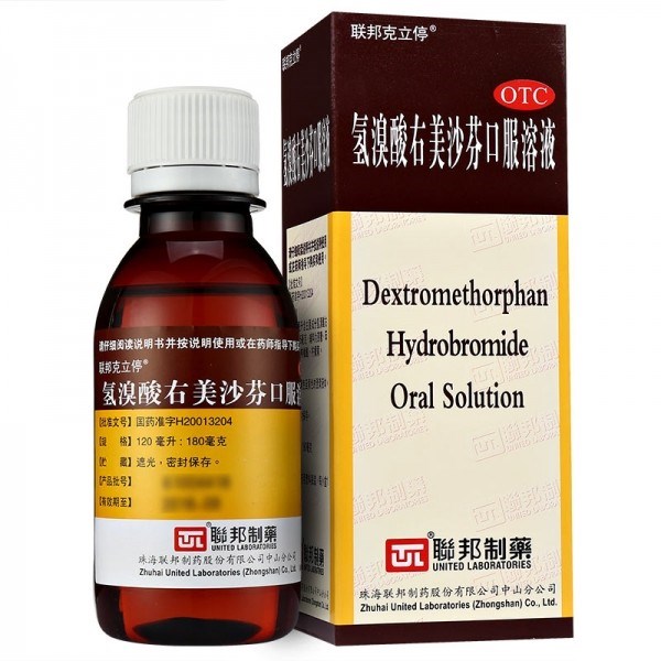 氢溴酸右美沙芬口服溶液(联邦克立停)