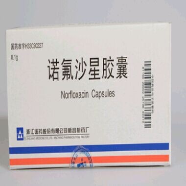 诺氟沙星胶囊
