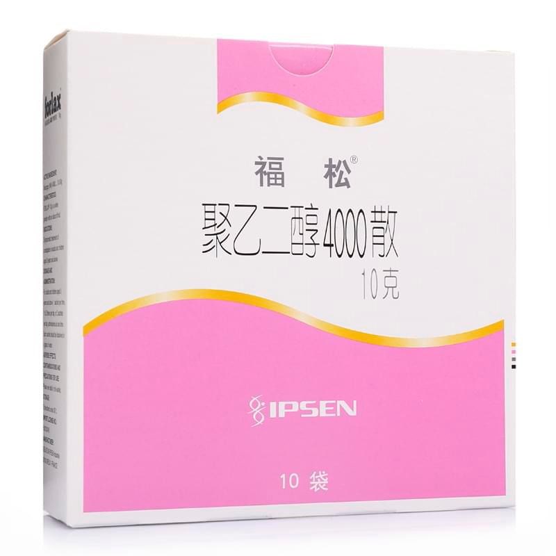 聚乙二醇4000散（福松）