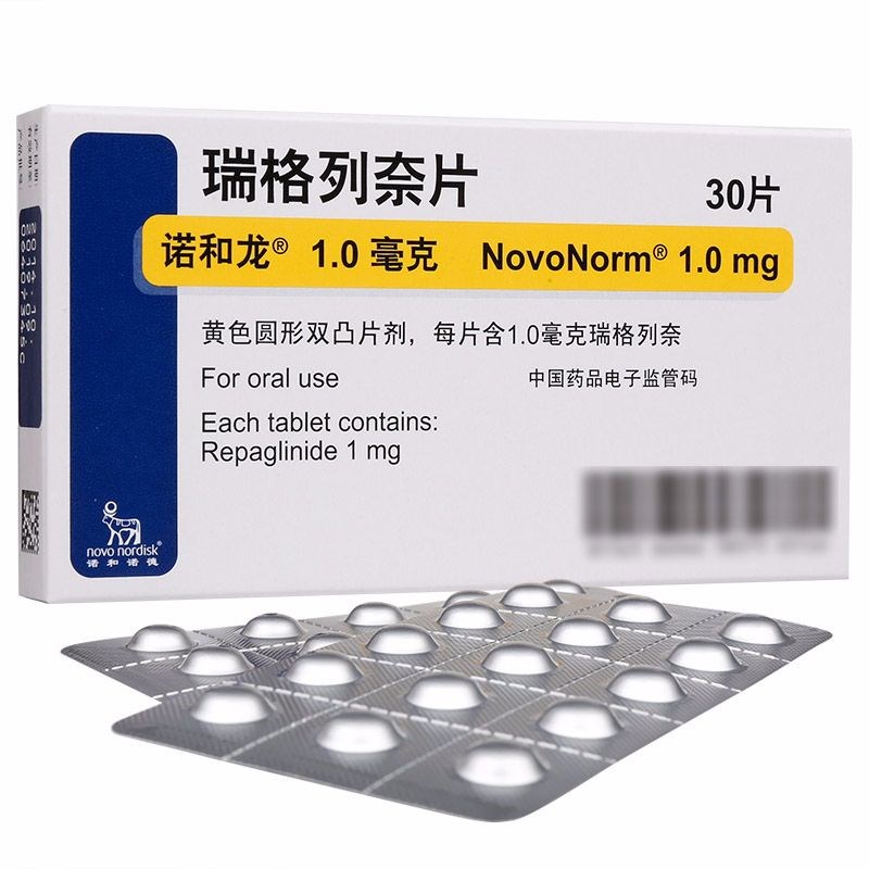 瑞格列奈片(诺和龙）