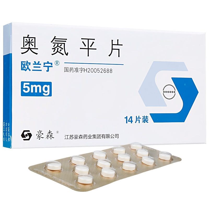 奥氮平片（欧兰宁）