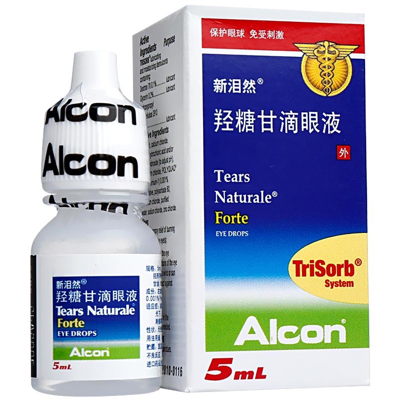 羟糖甘滴眼液（新泪然）