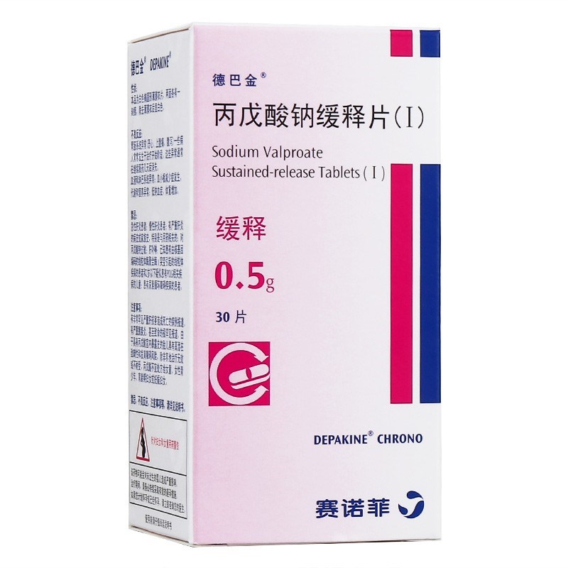 丙戊酸钠缓释片（德巴金）