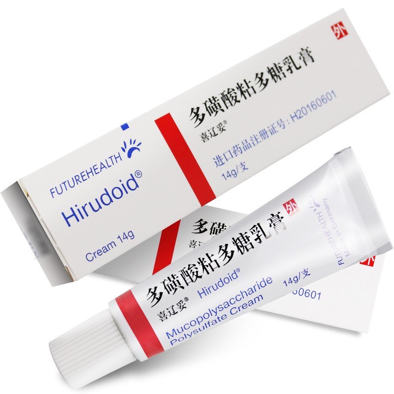多磺酸粘多糖乳膏(喜辽妥）