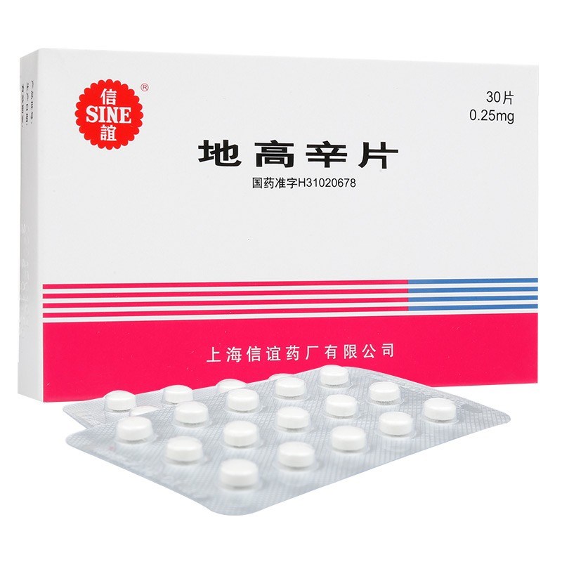地高辛片