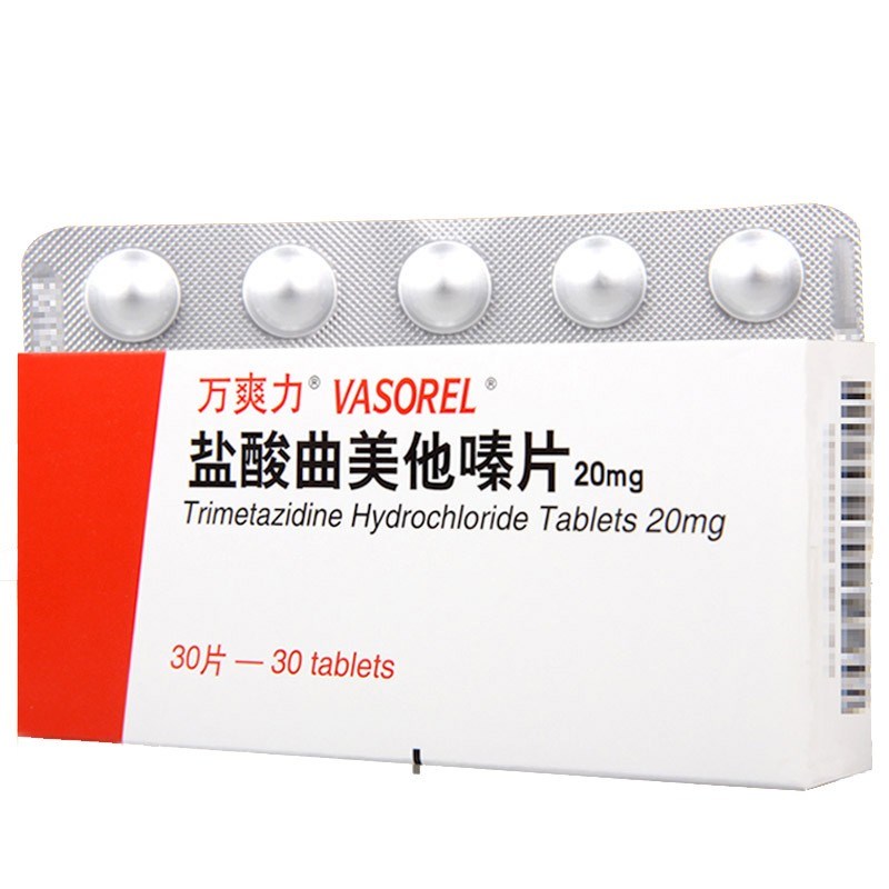 盐酸曲美他嗪片(万爽力)