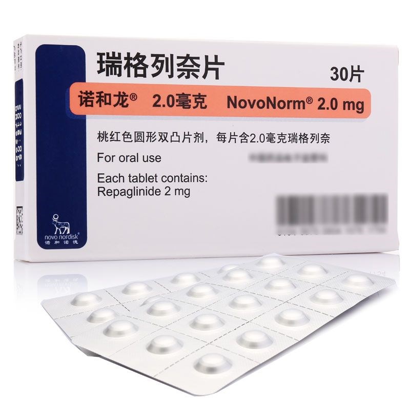 瑞格列奈片(诺和龙)